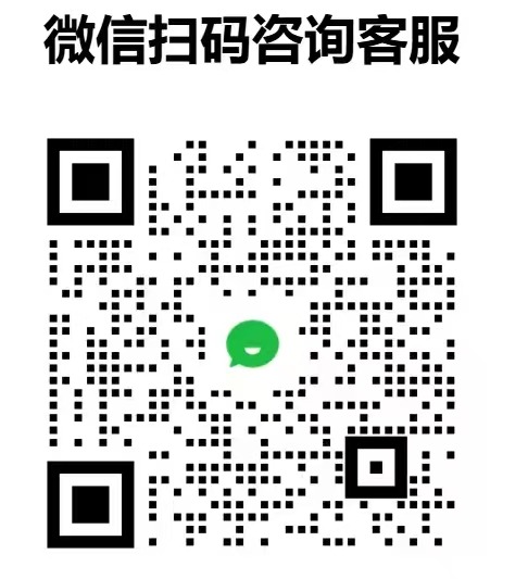 业务团队二维码